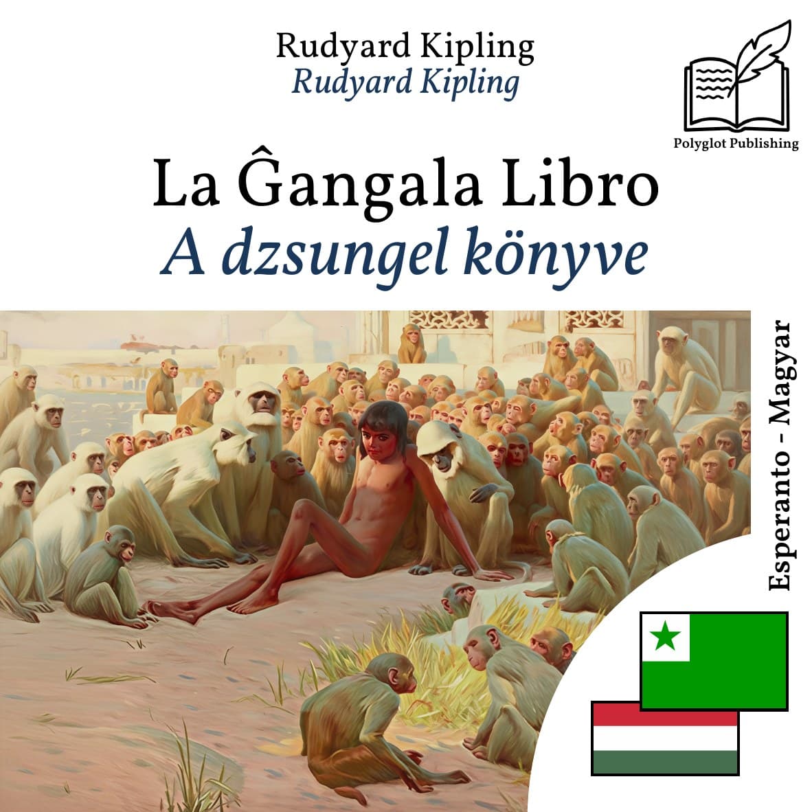 A dzsungel könyve