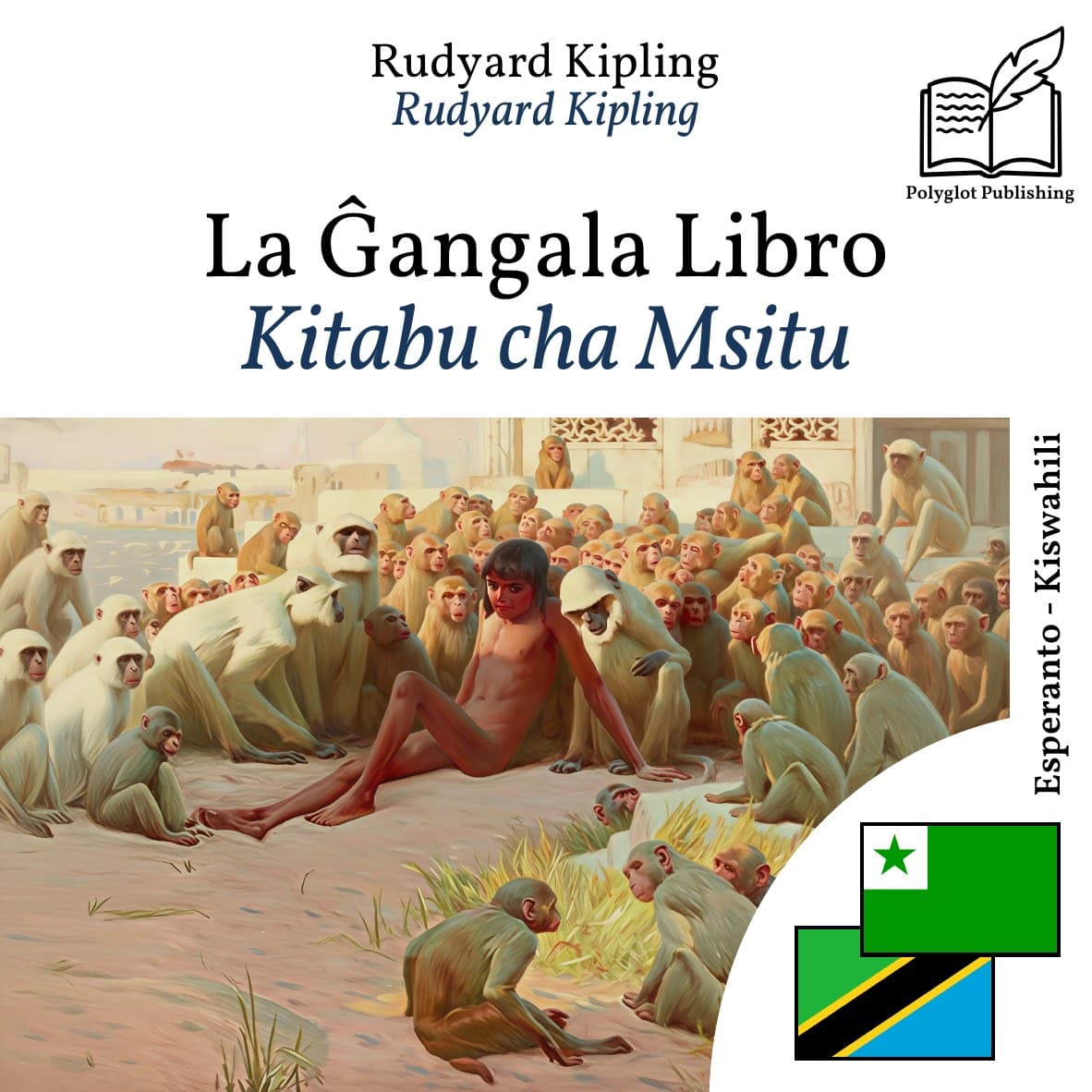 Kitabu cha Msitu