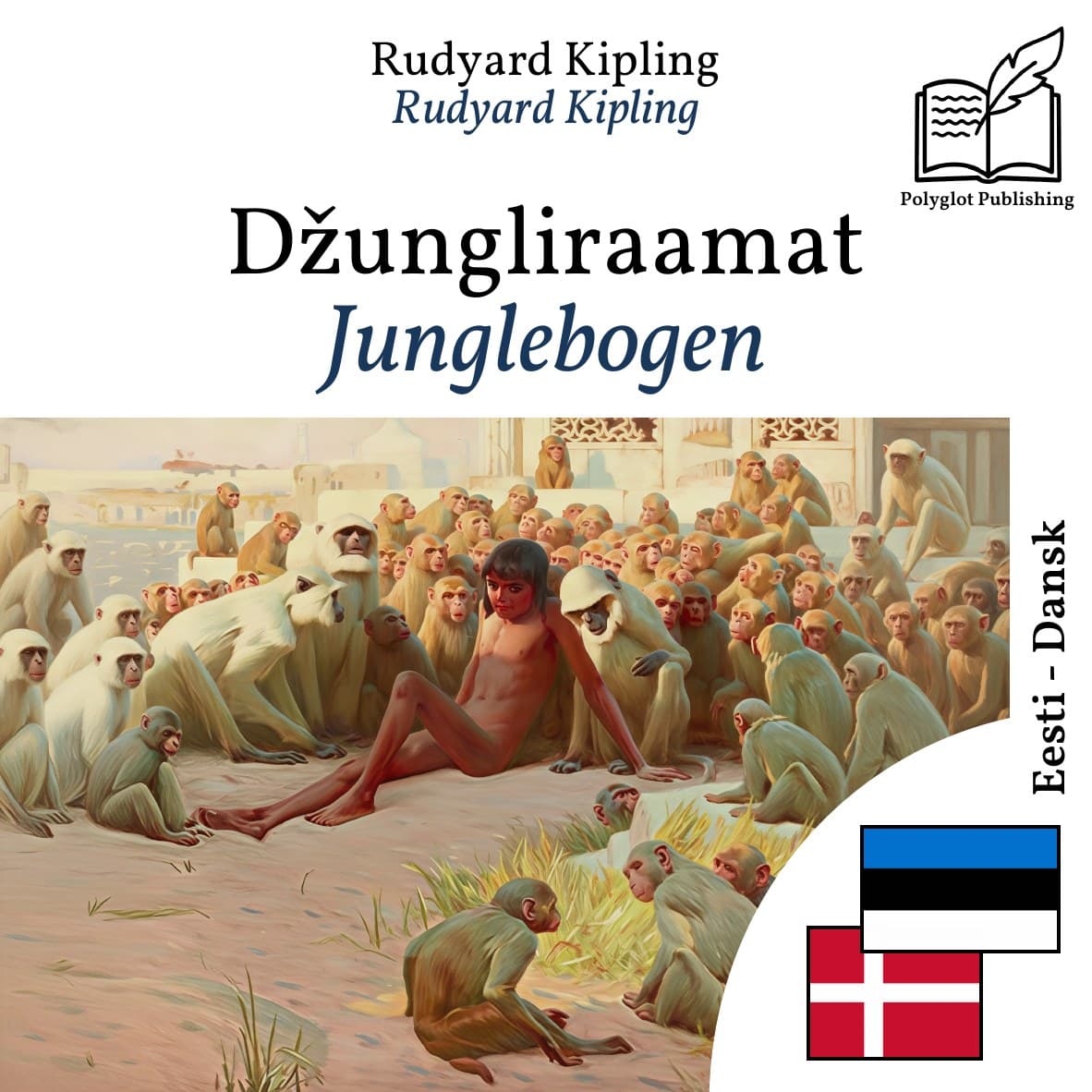 Junglebogen