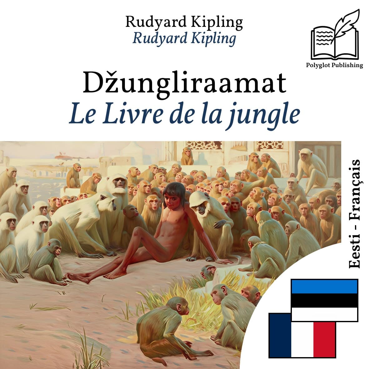 Le Livre de la jungle