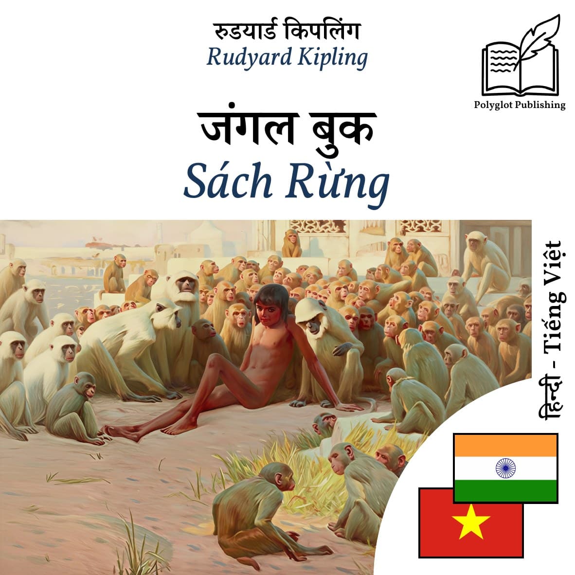 Sách Rừng
