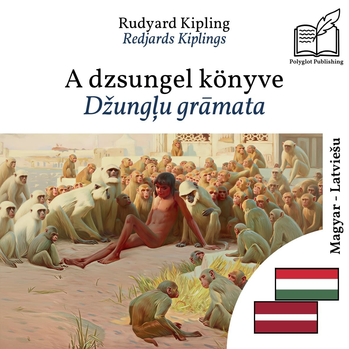 Džungļu grāmata
