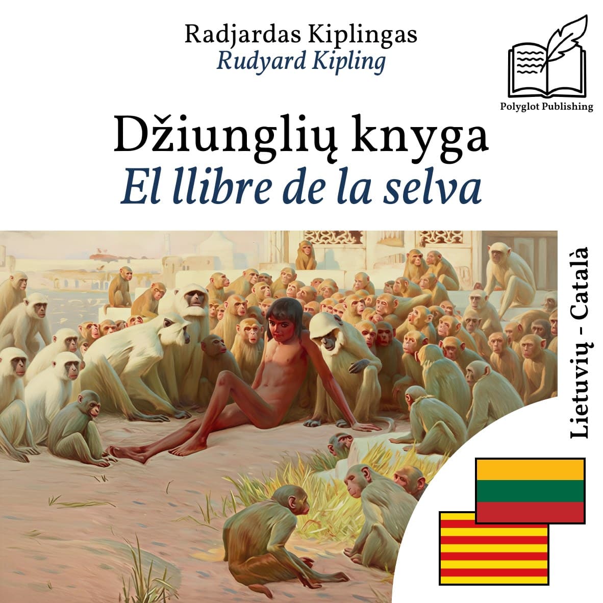 El llibre de la selva
