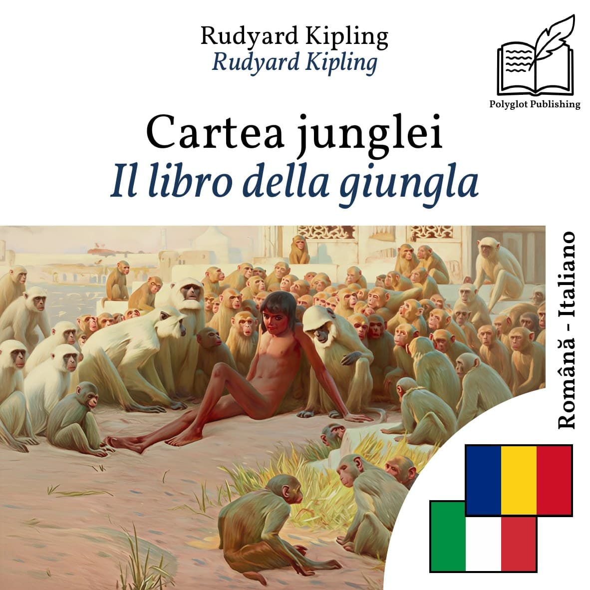 Il libro della giungla