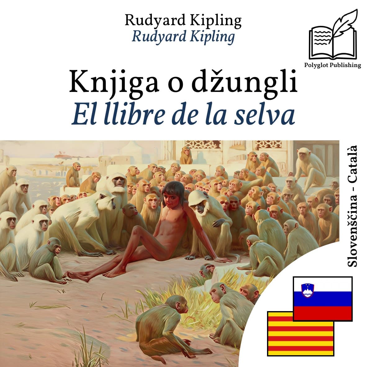 El llibre de la selva