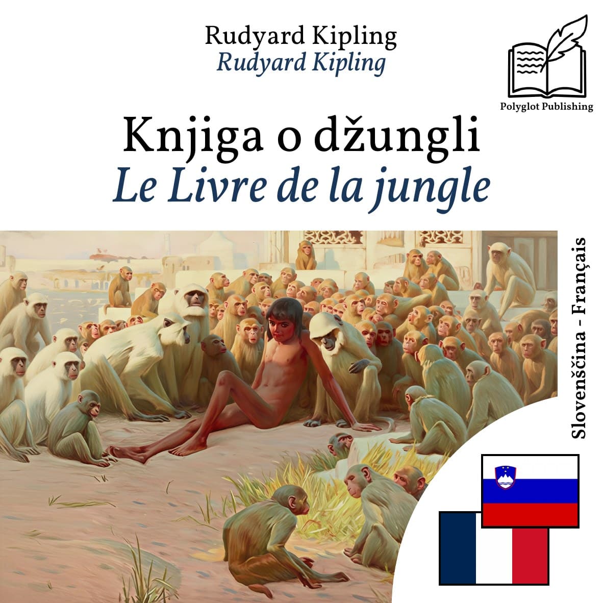 Le Livre de la jungle