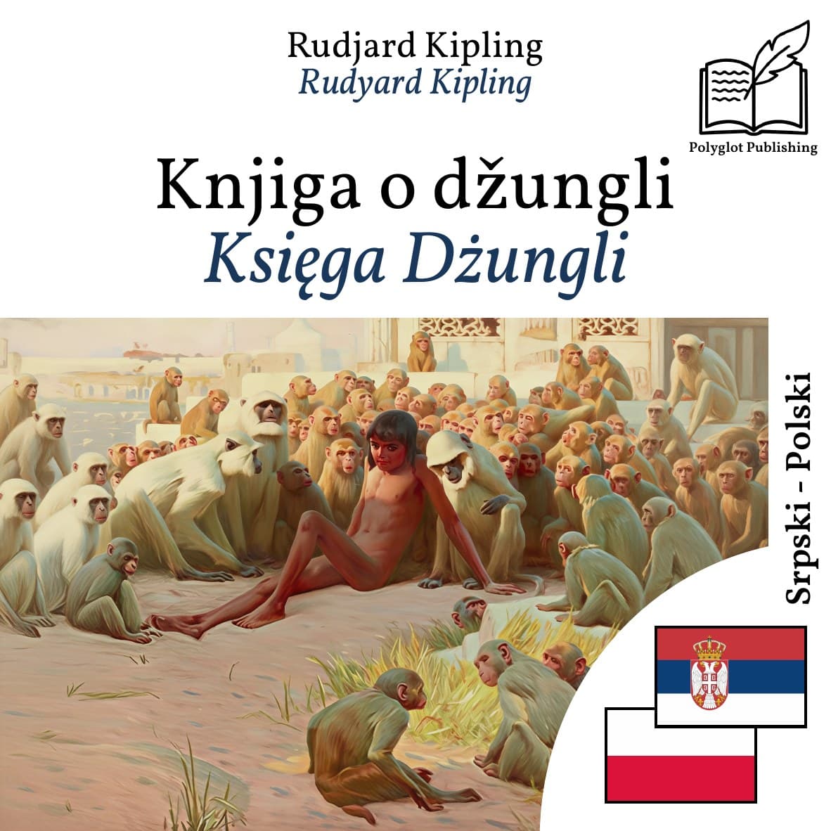 Księga Dżungli