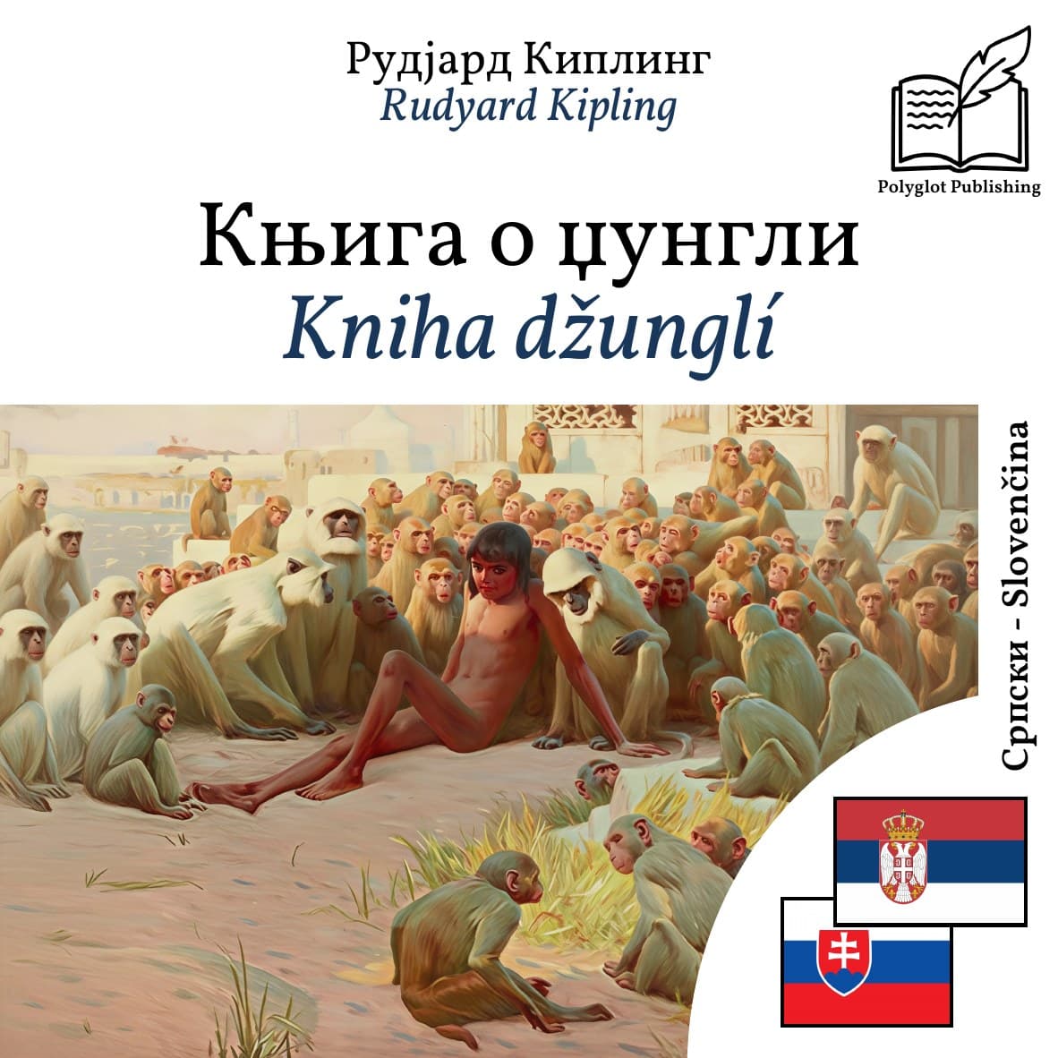 Kniha džunglí