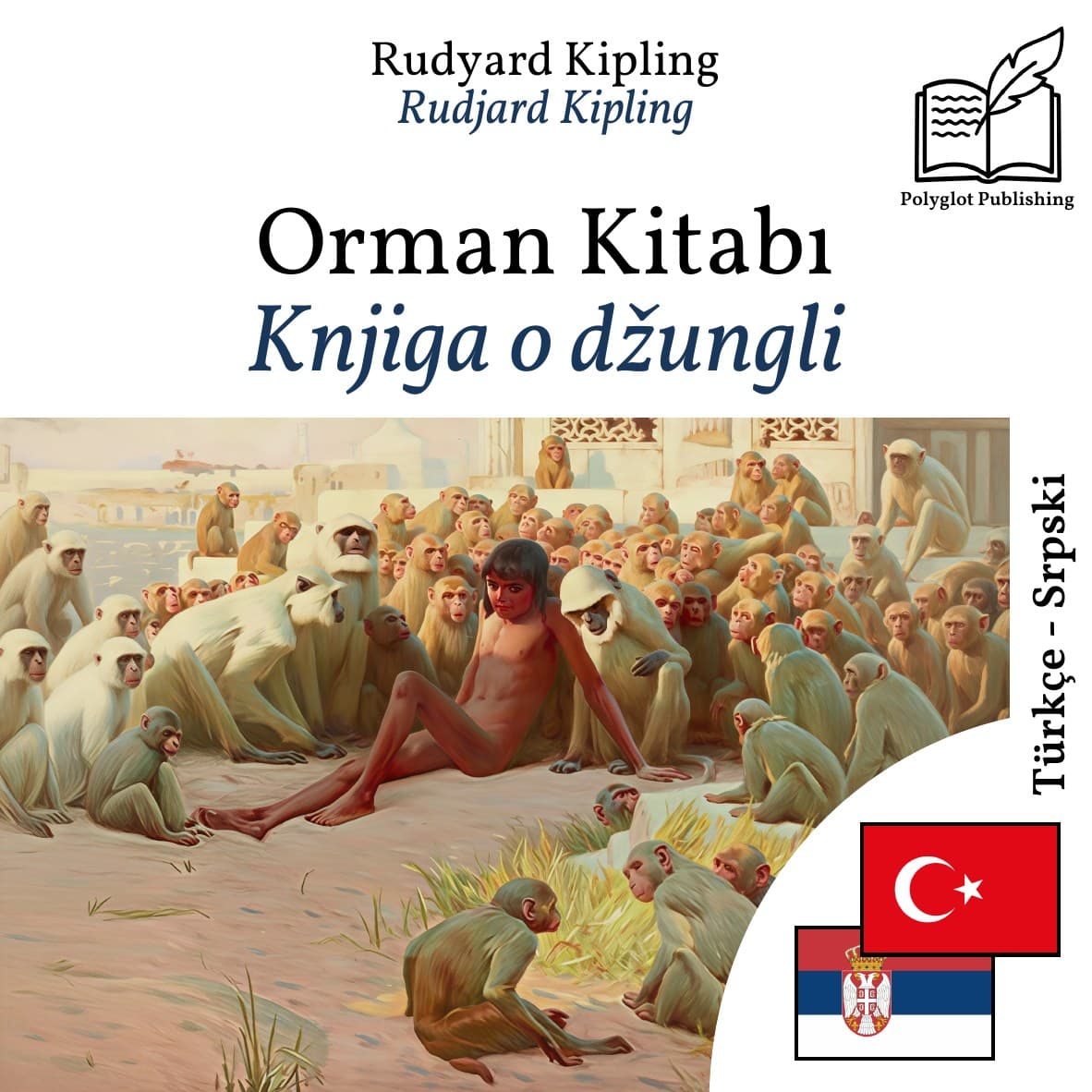 Knjiga o džungli