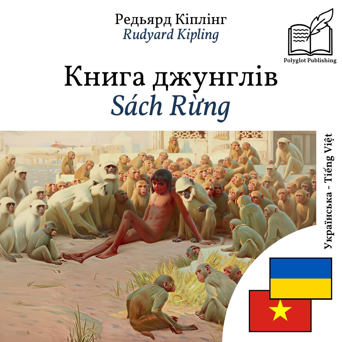 Sách Rừng