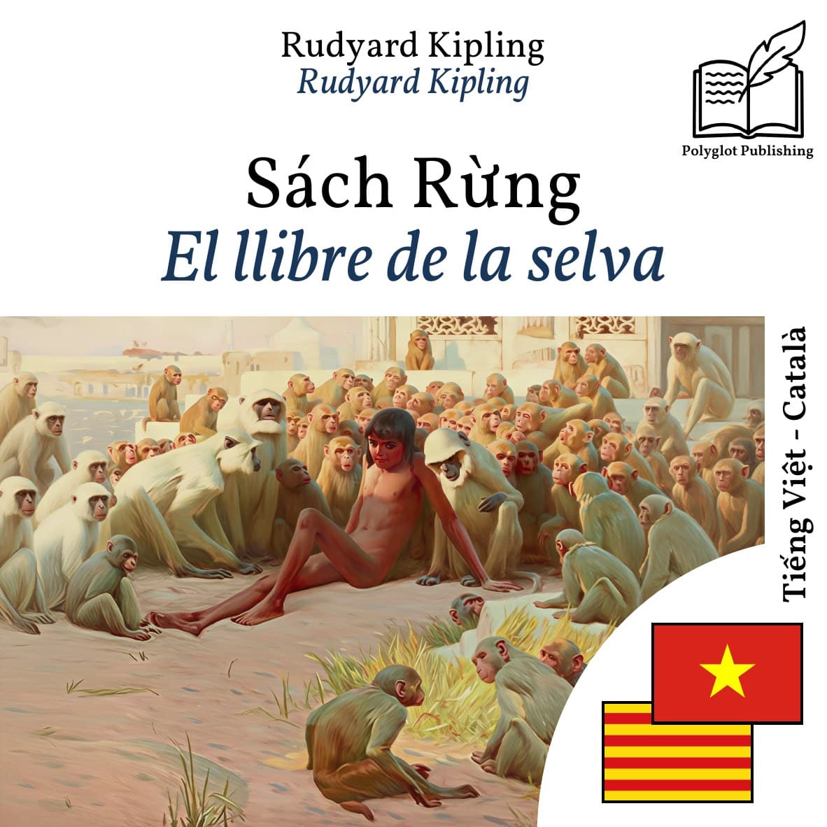 El llibre de la selva