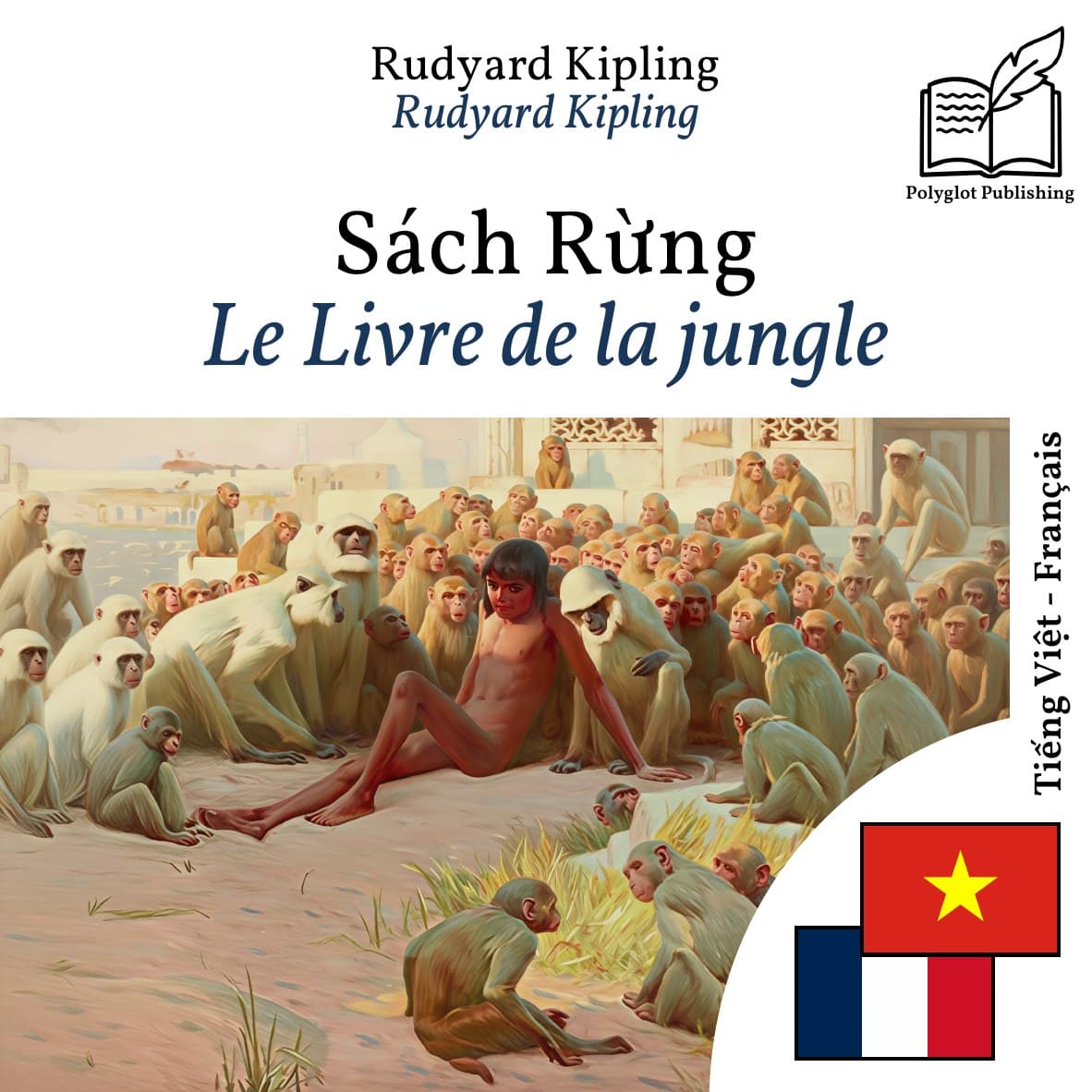 Le Livre de la jungle