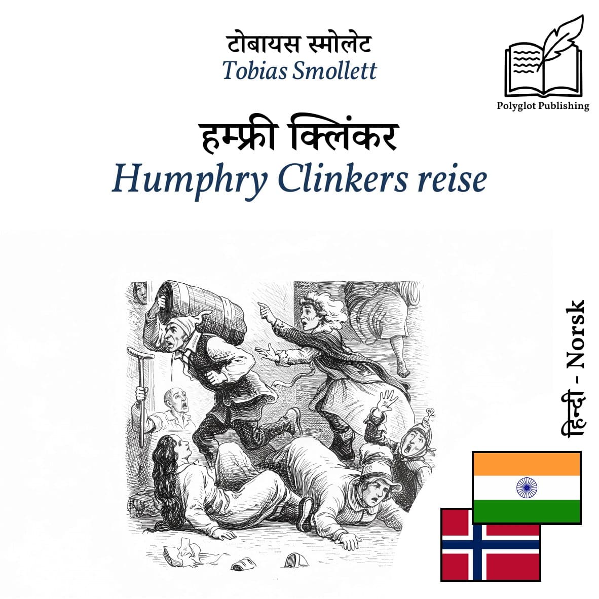 Humphry Clinkers reise
