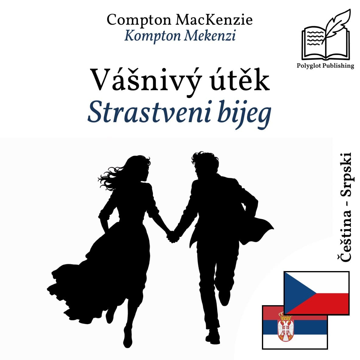 Strastveni bijeg