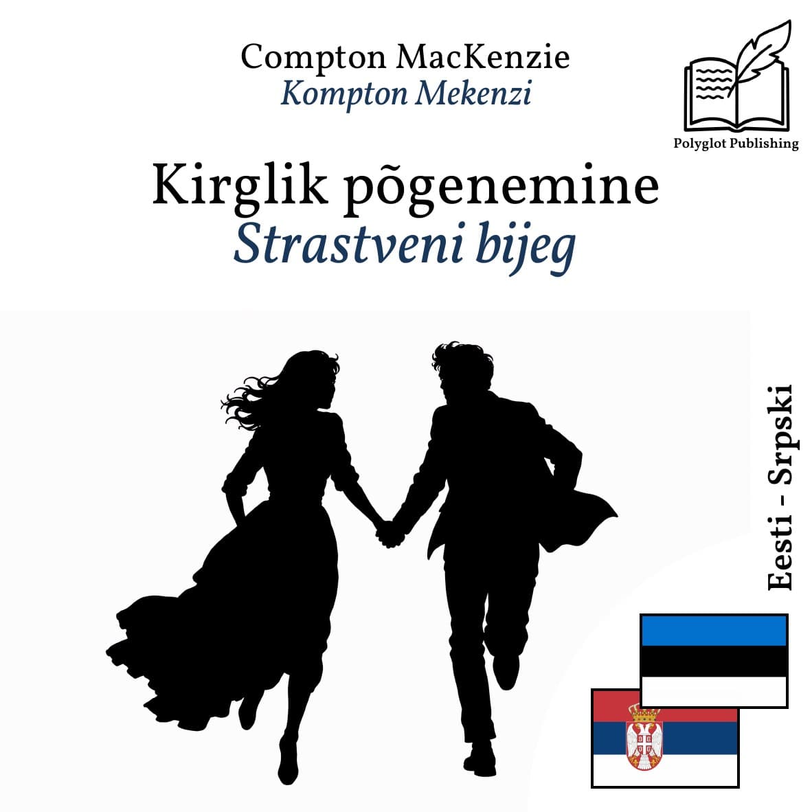 Strastveni bijeg