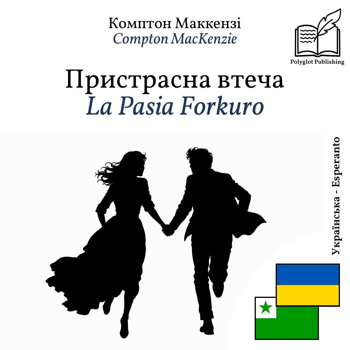 La Pasia Forkuro