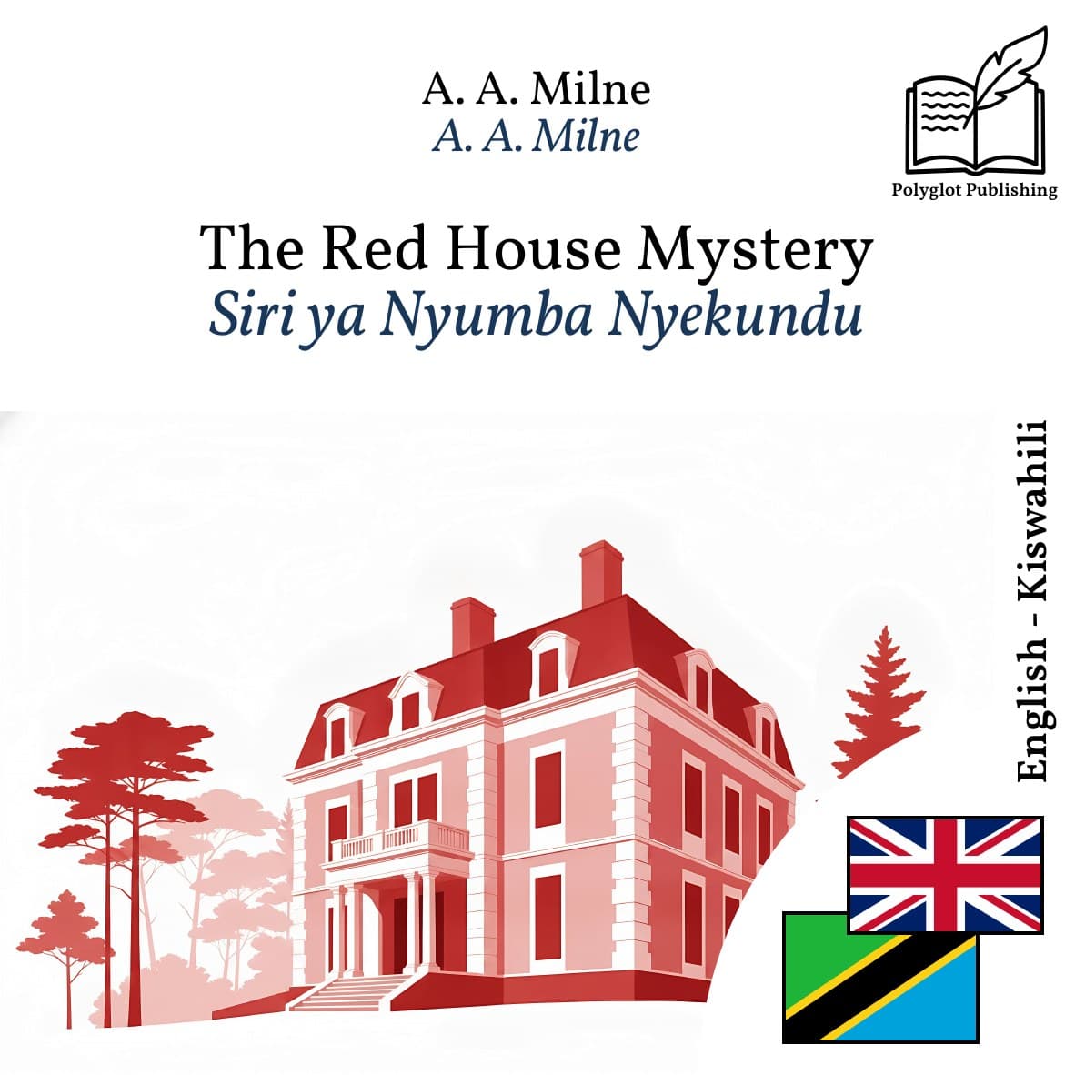 Siri ya Nyumba Nyekundu