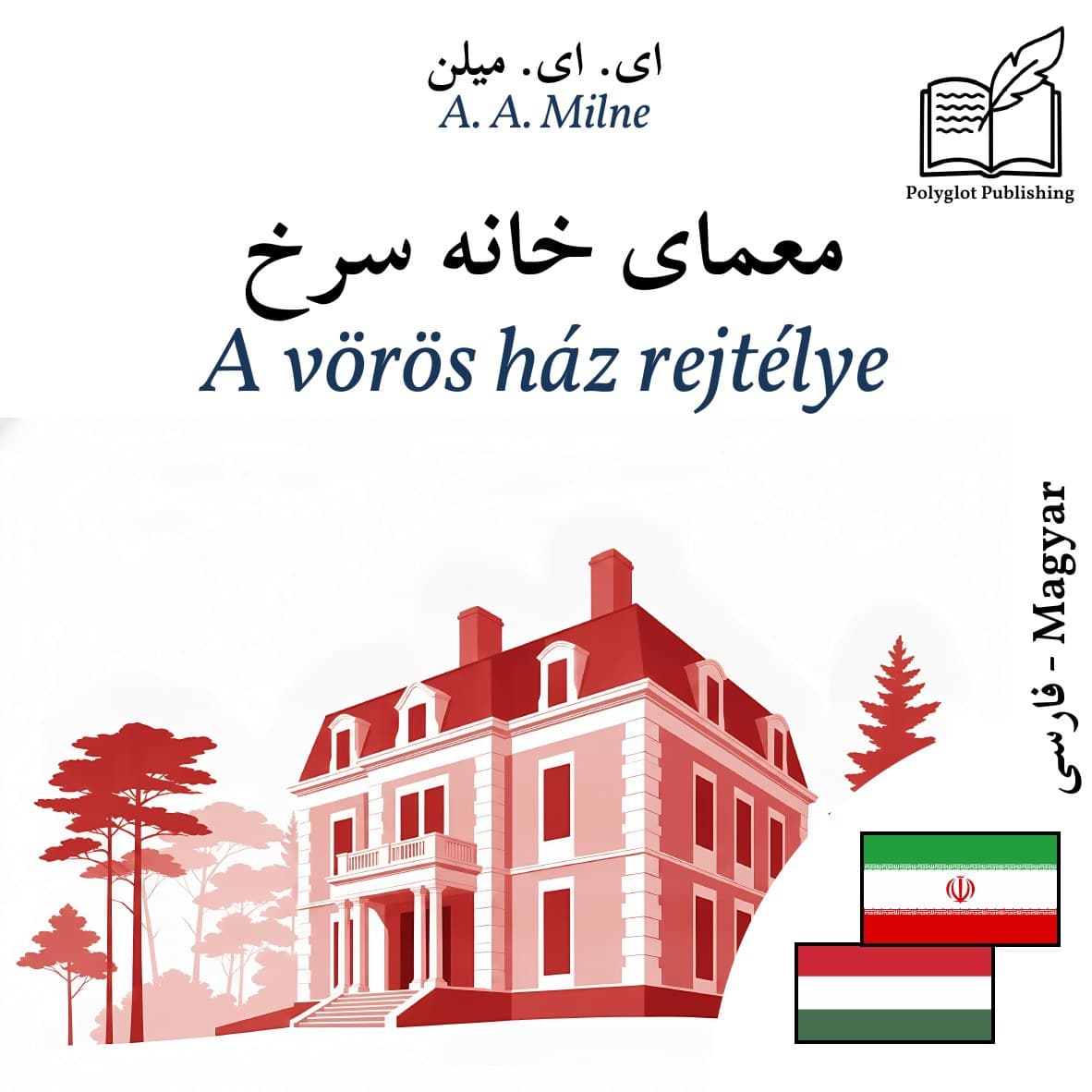 A vörös ház rejtélye
