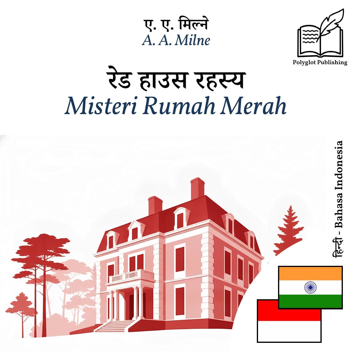 Misteri Rumah Merah