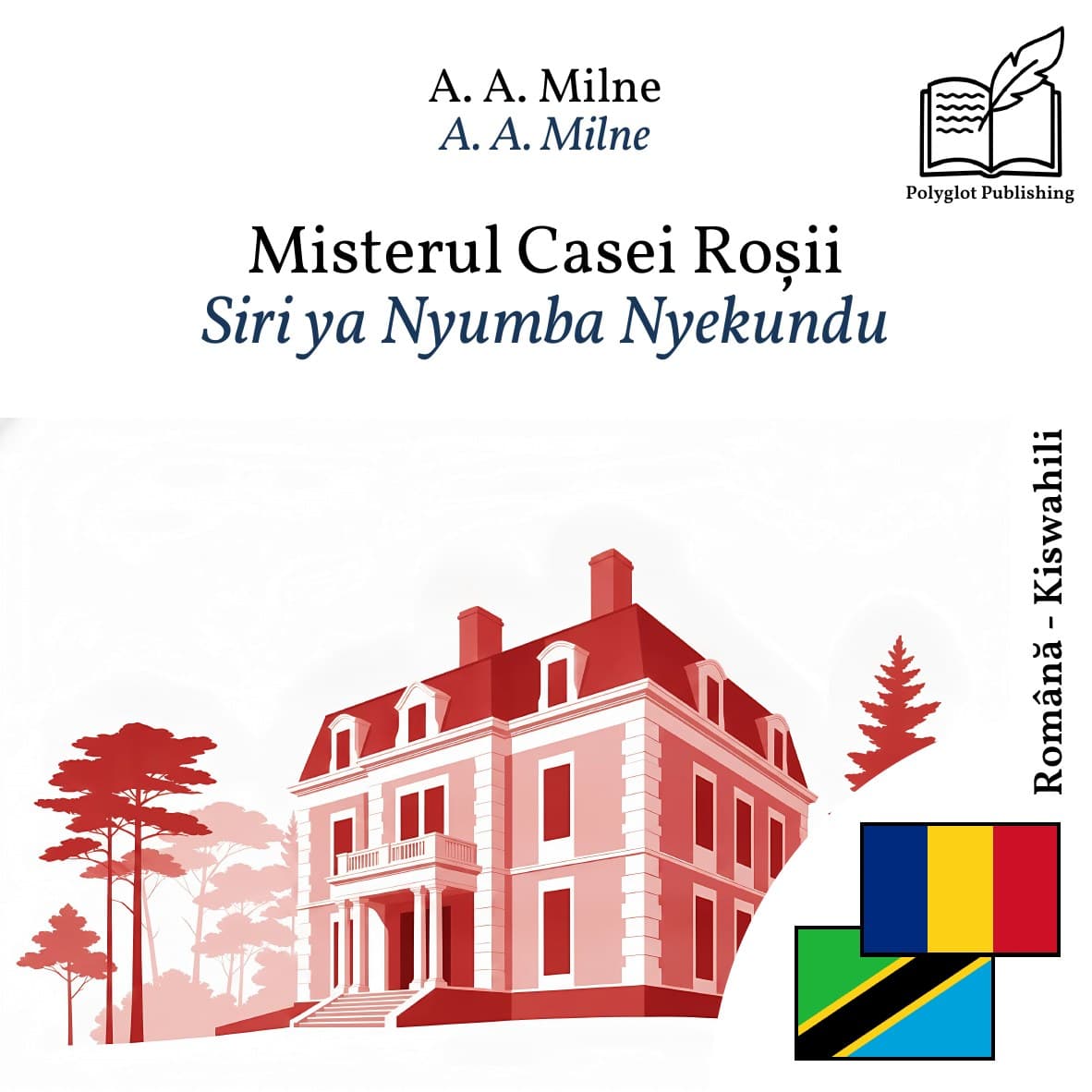 Siri ya Nyumba Nyekundu