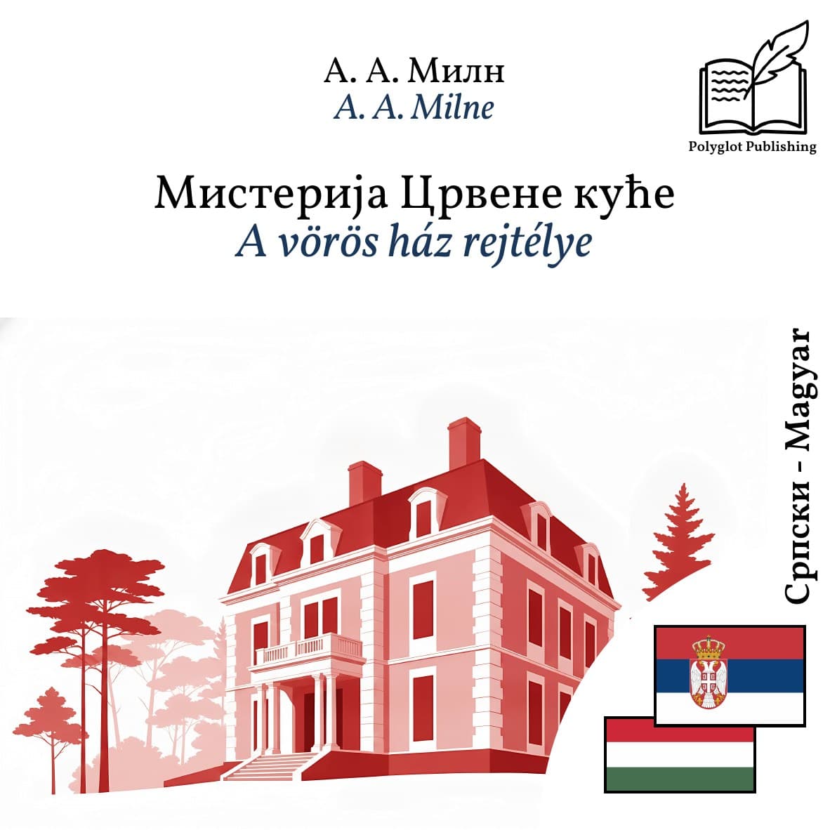 A vörös ház rejtélye