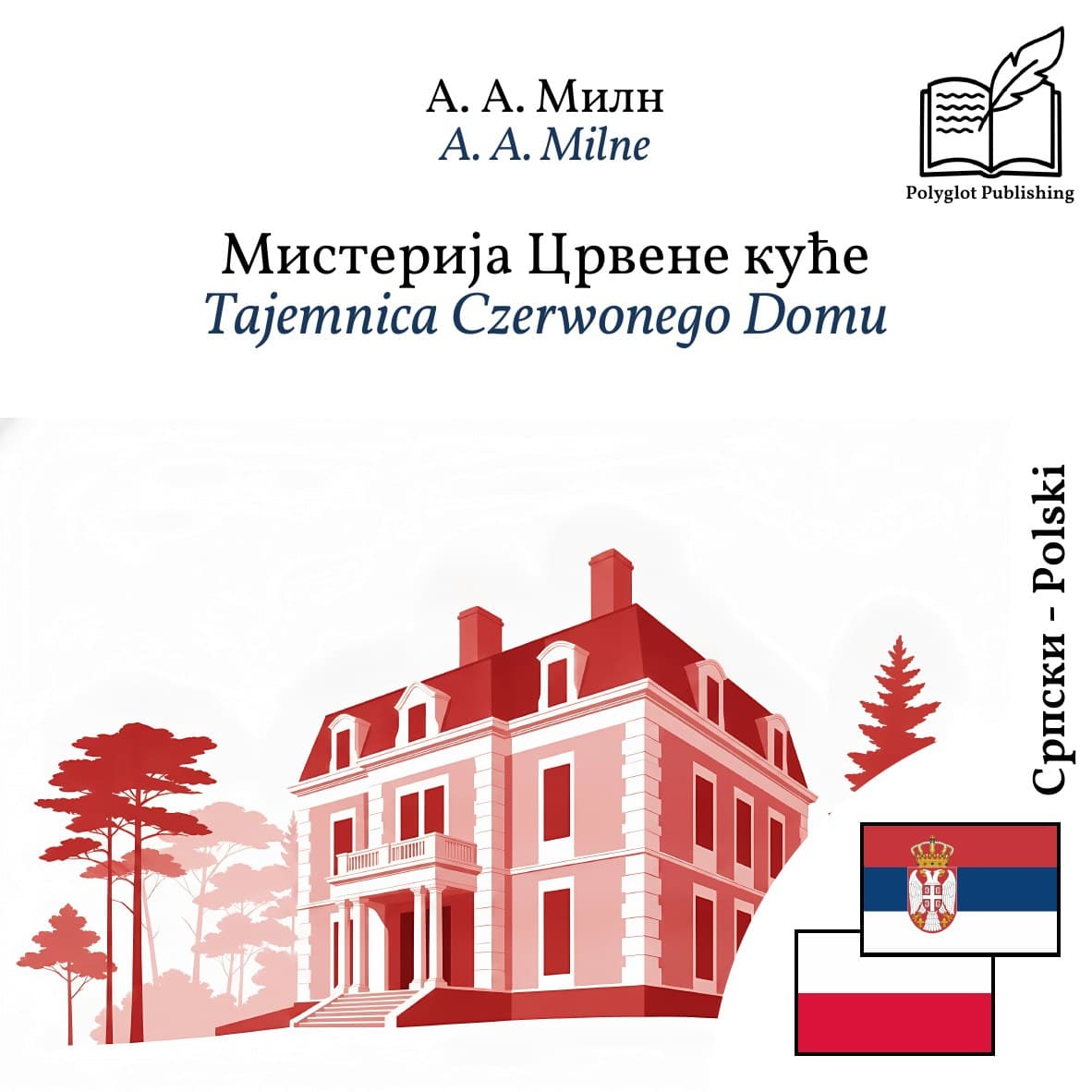 Tajemnica Czerwonego Domu