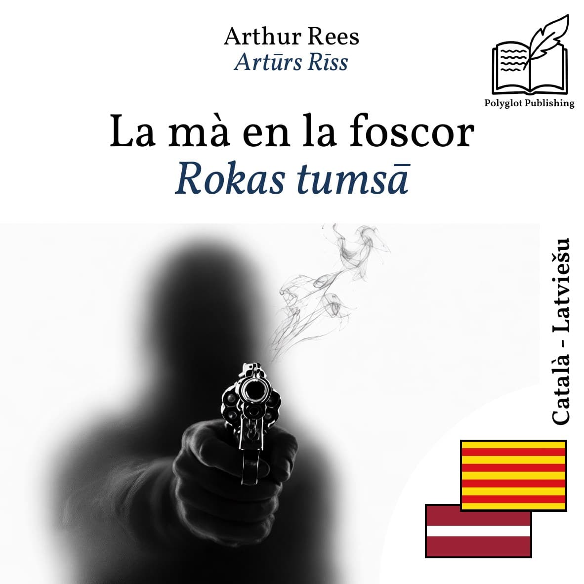 Rokas tumsā