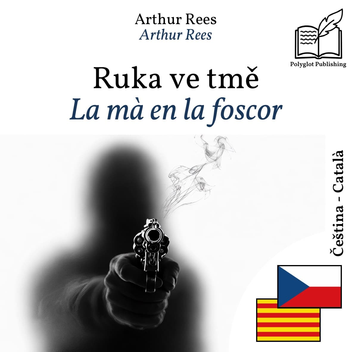 La mà en la foscor