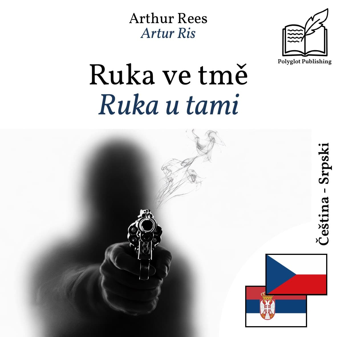 Ruka u tami