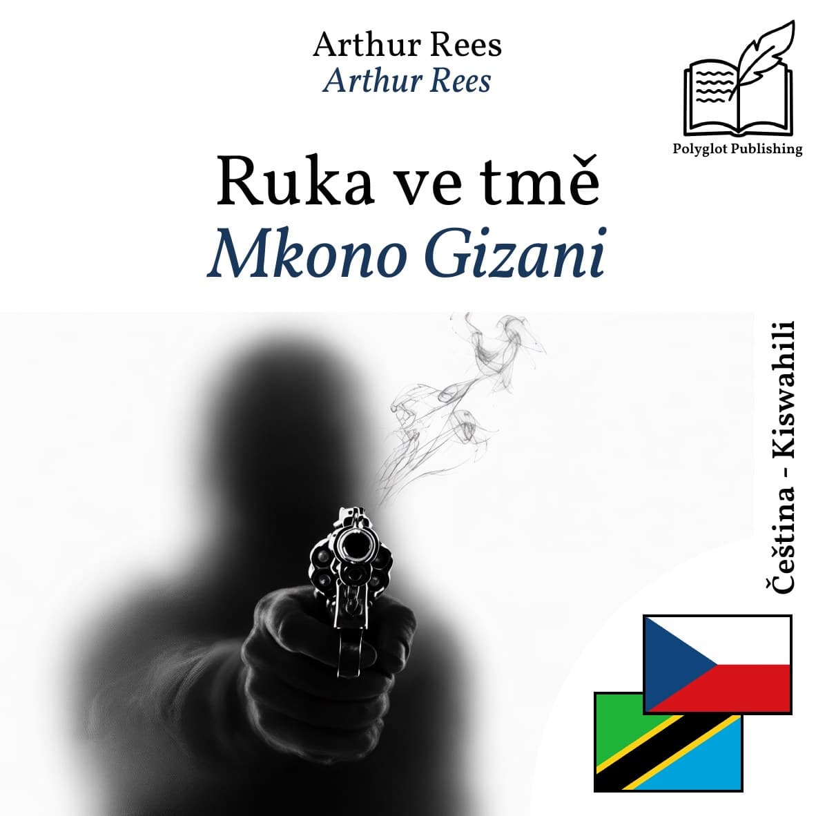 Mkono Gizani