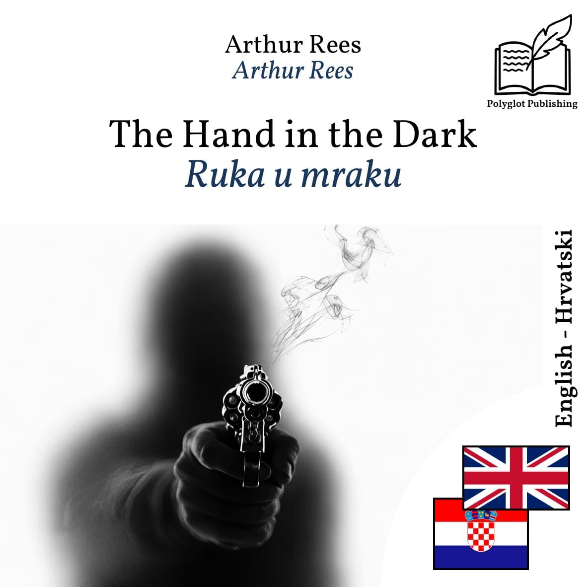 Ruka u mraku