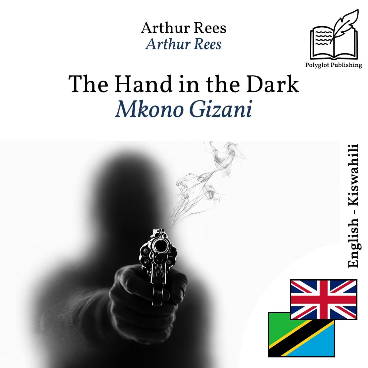 Mkono Gizani