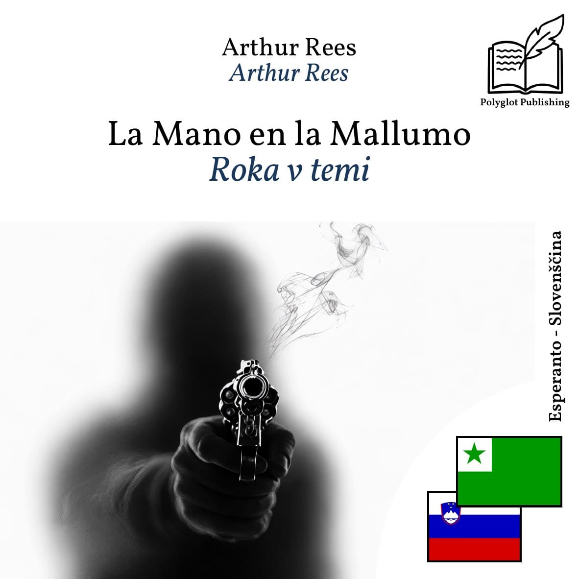 Roka v temi