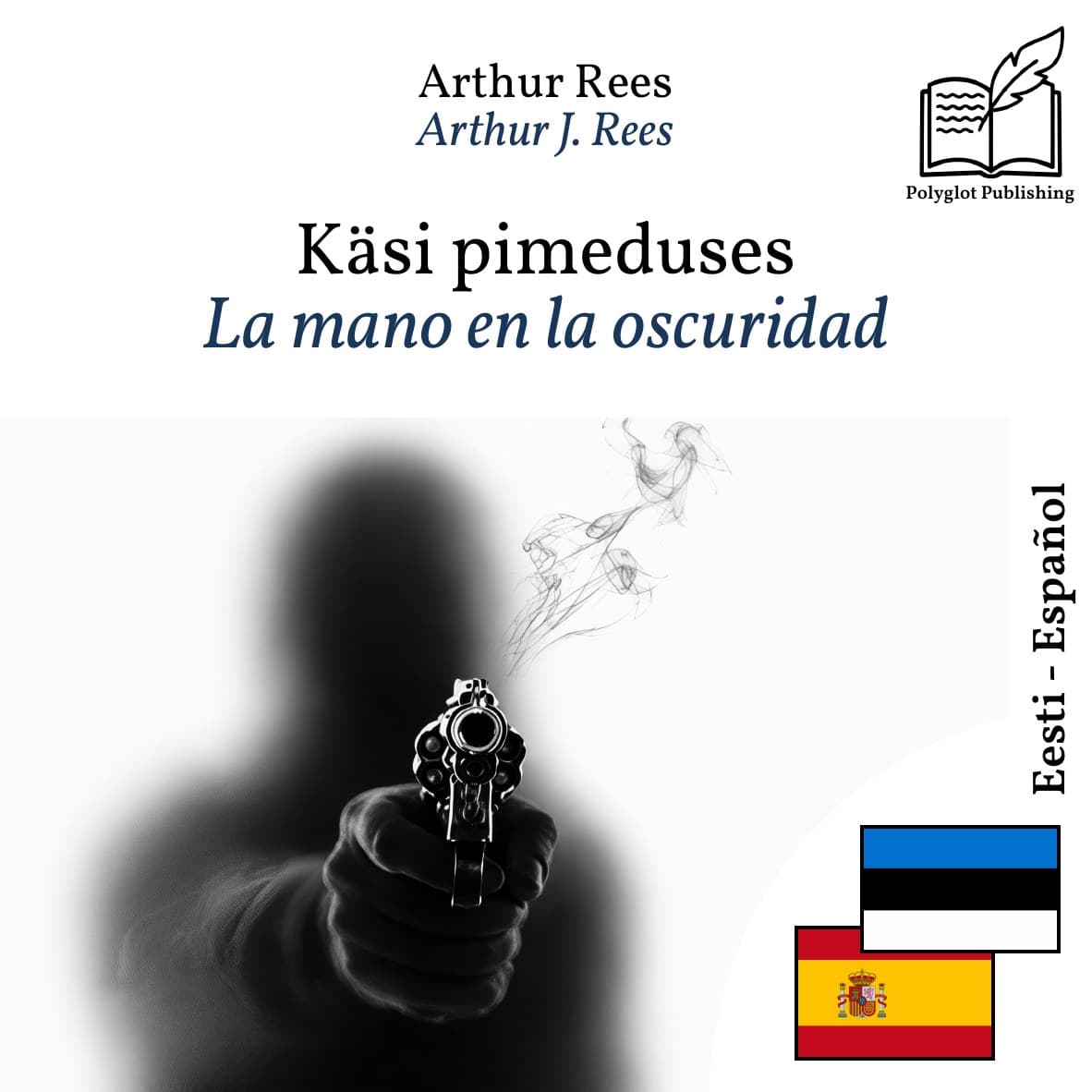 La mano en la oscuridad