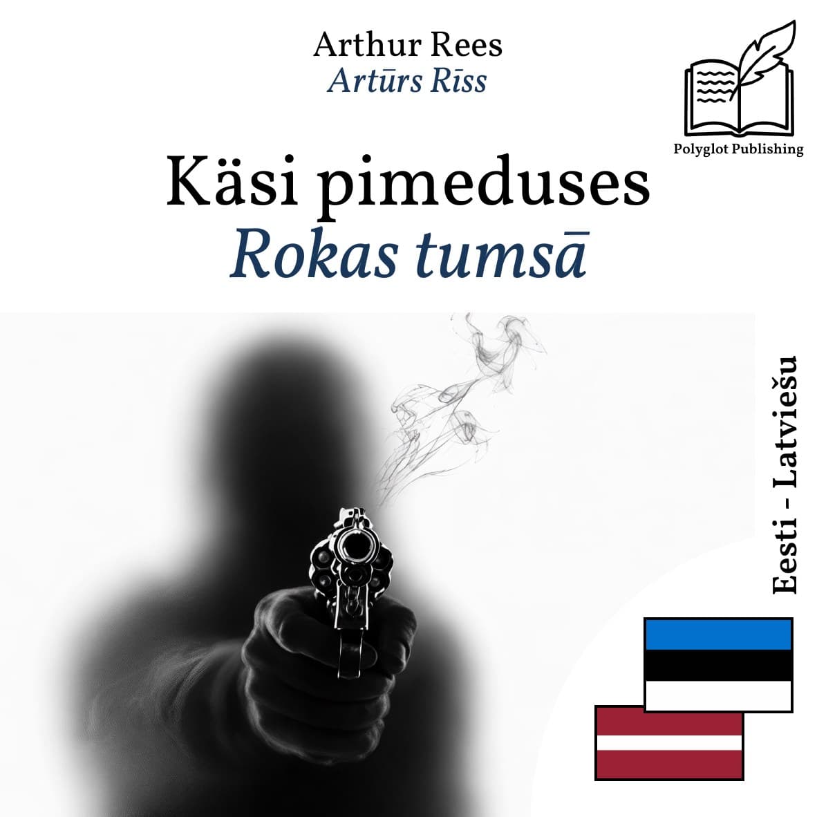 Rokas tumsā
