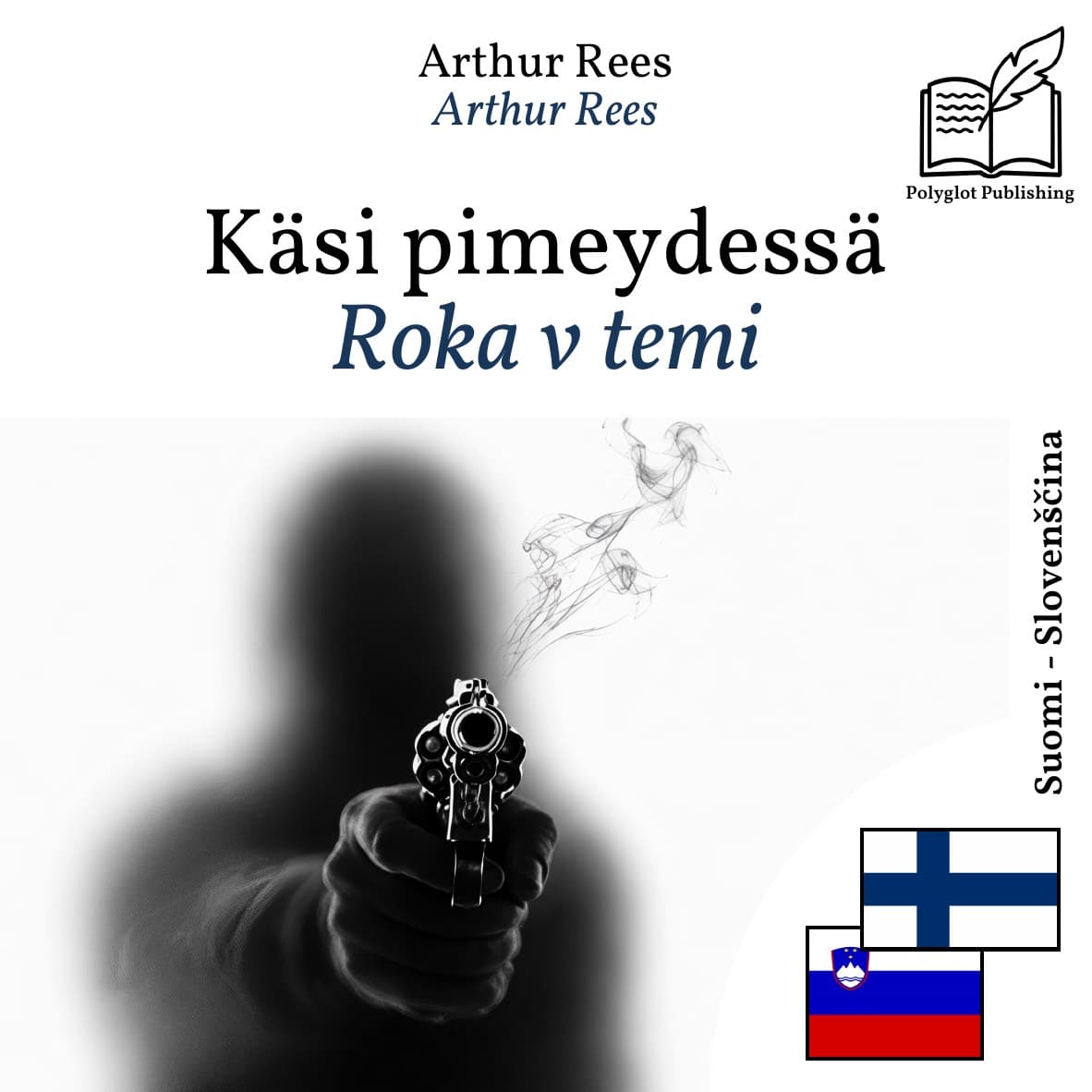 Roka v temi