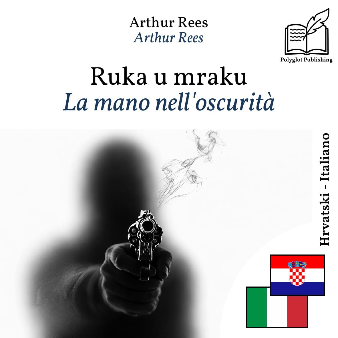 La mano nell'oscurità