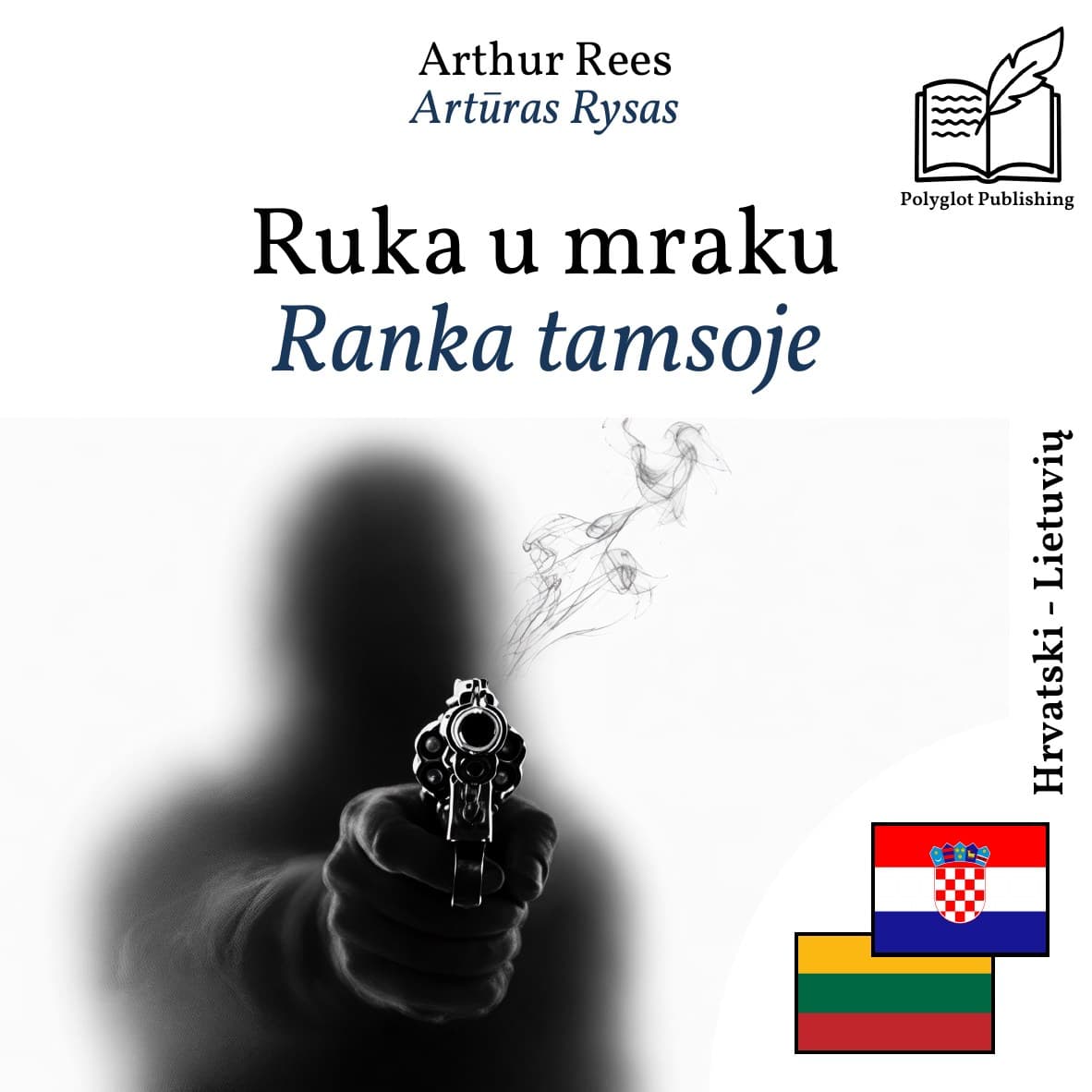 Ranka tamsoje