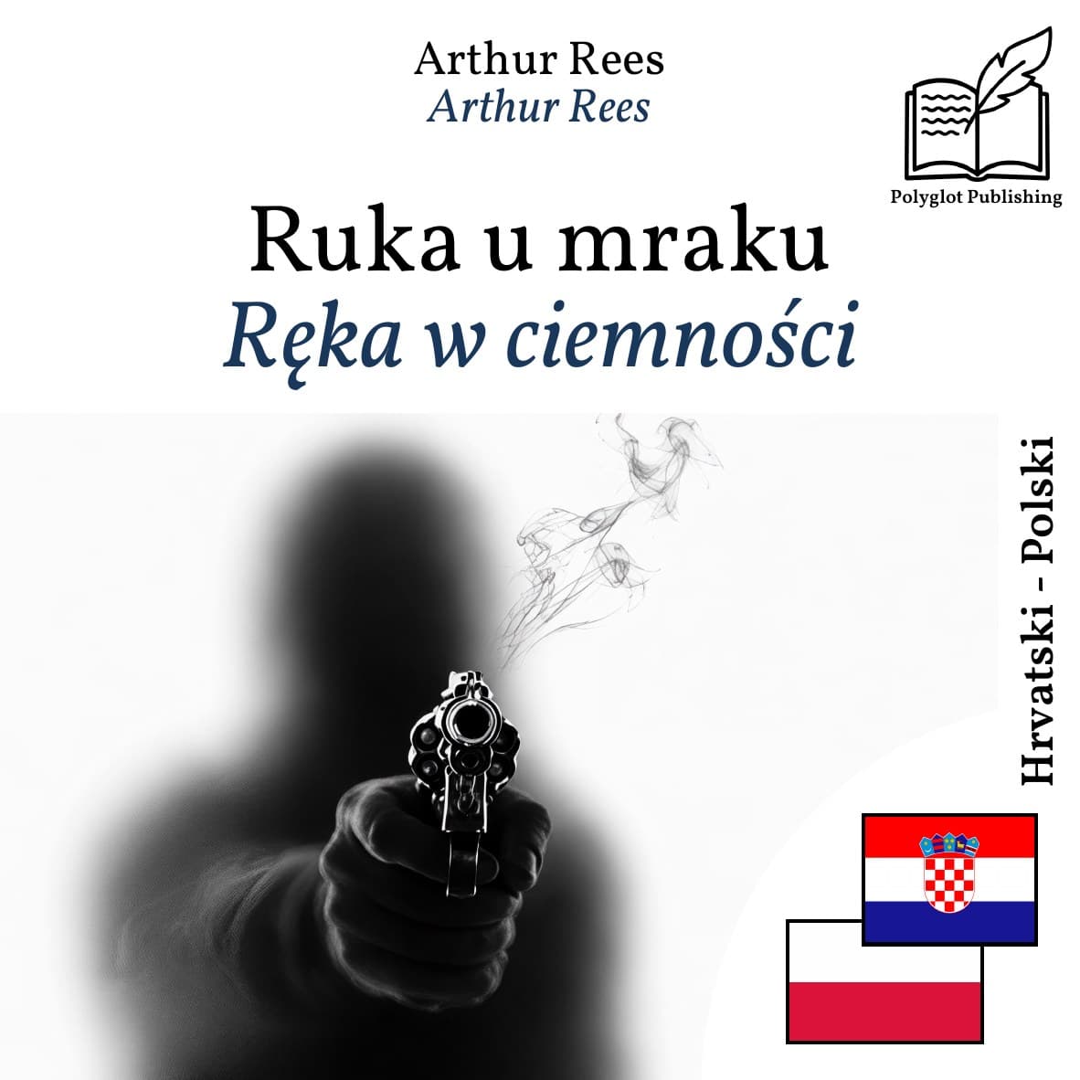 Ręka w ciemności