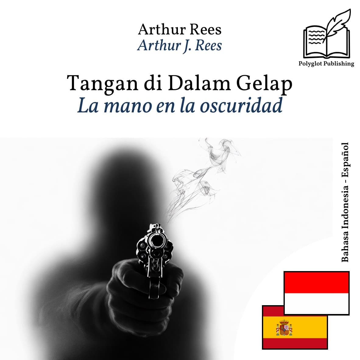 La mano en la oscuridad