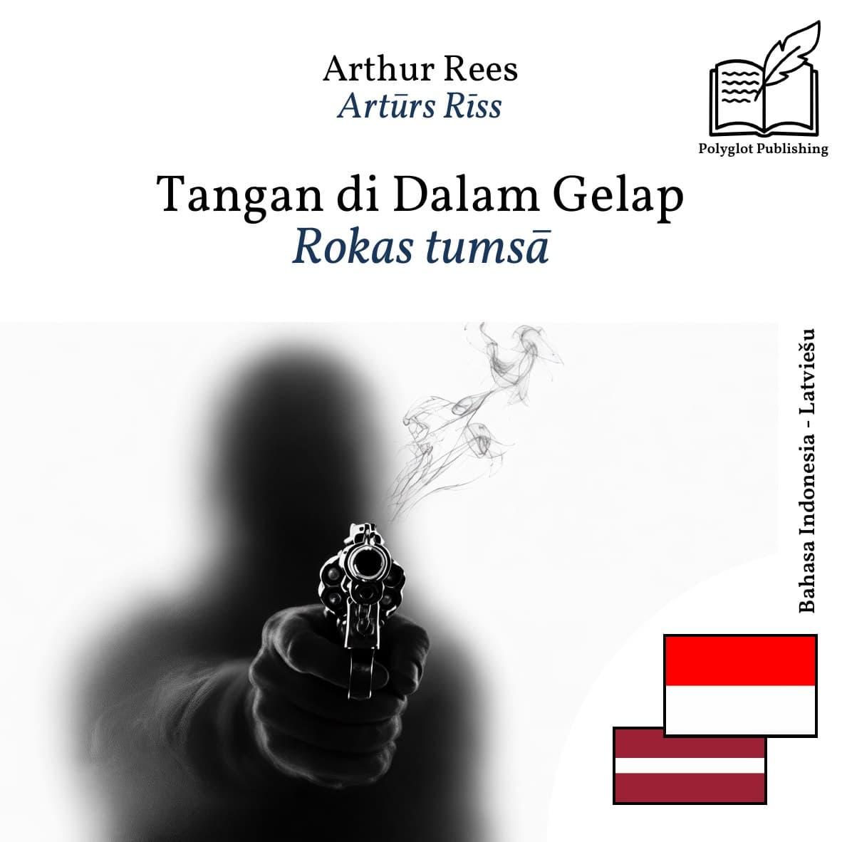 Rokas tumsā