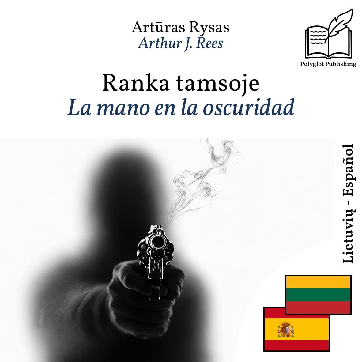 La mano en la oscuridad
