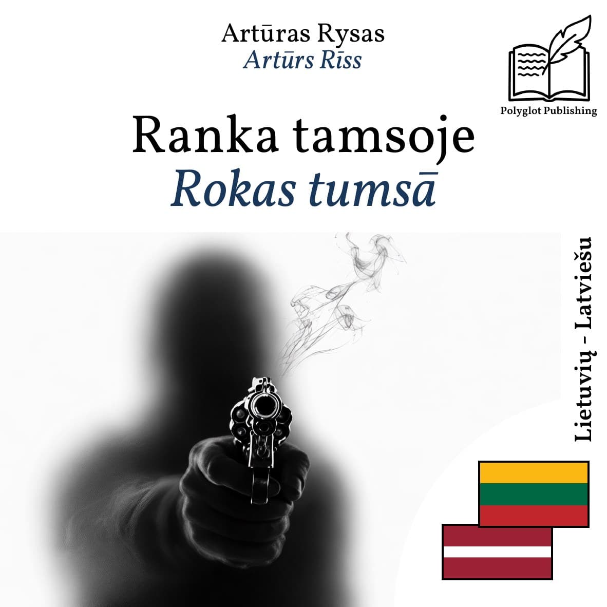Rokas tumsā