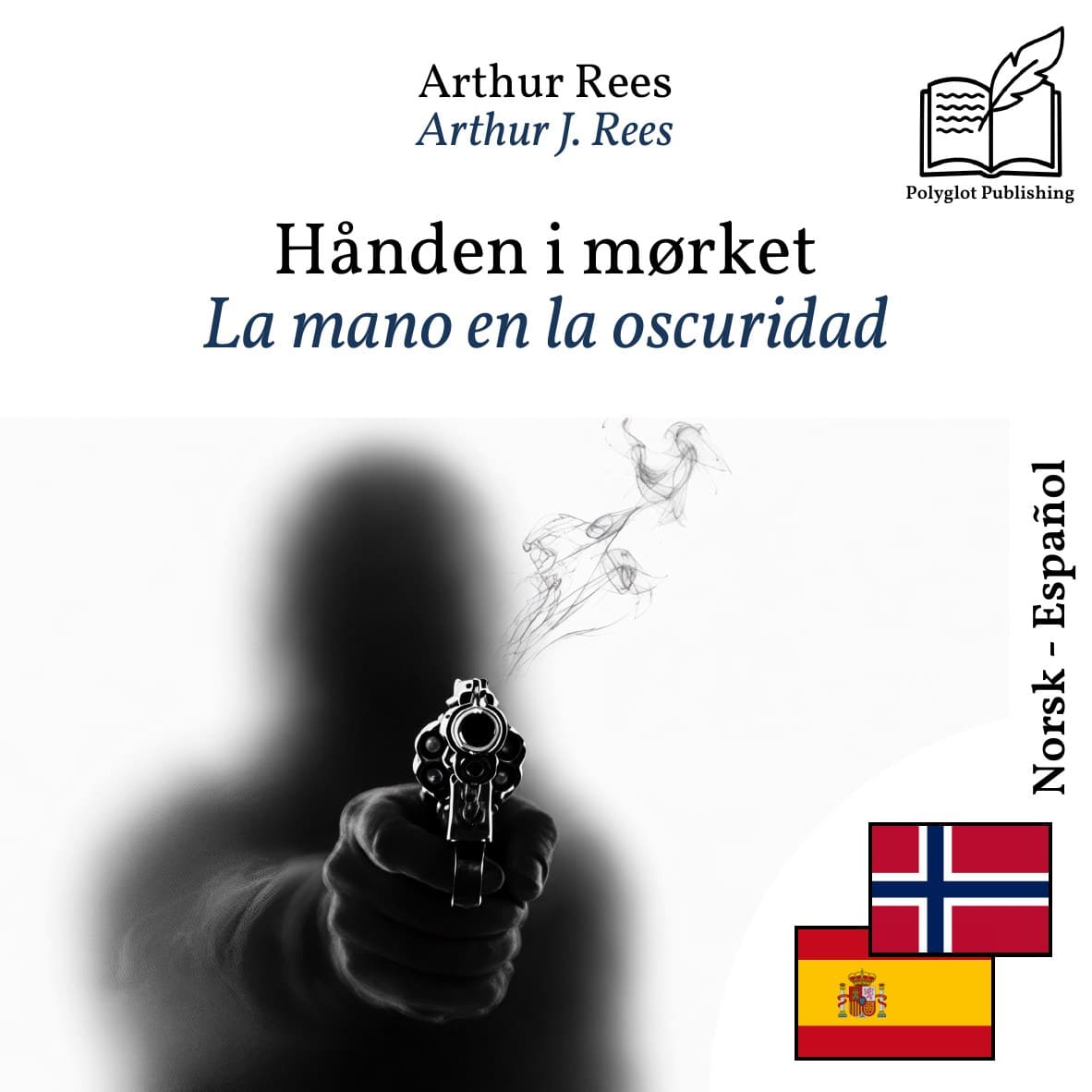La mano en la oscuridad