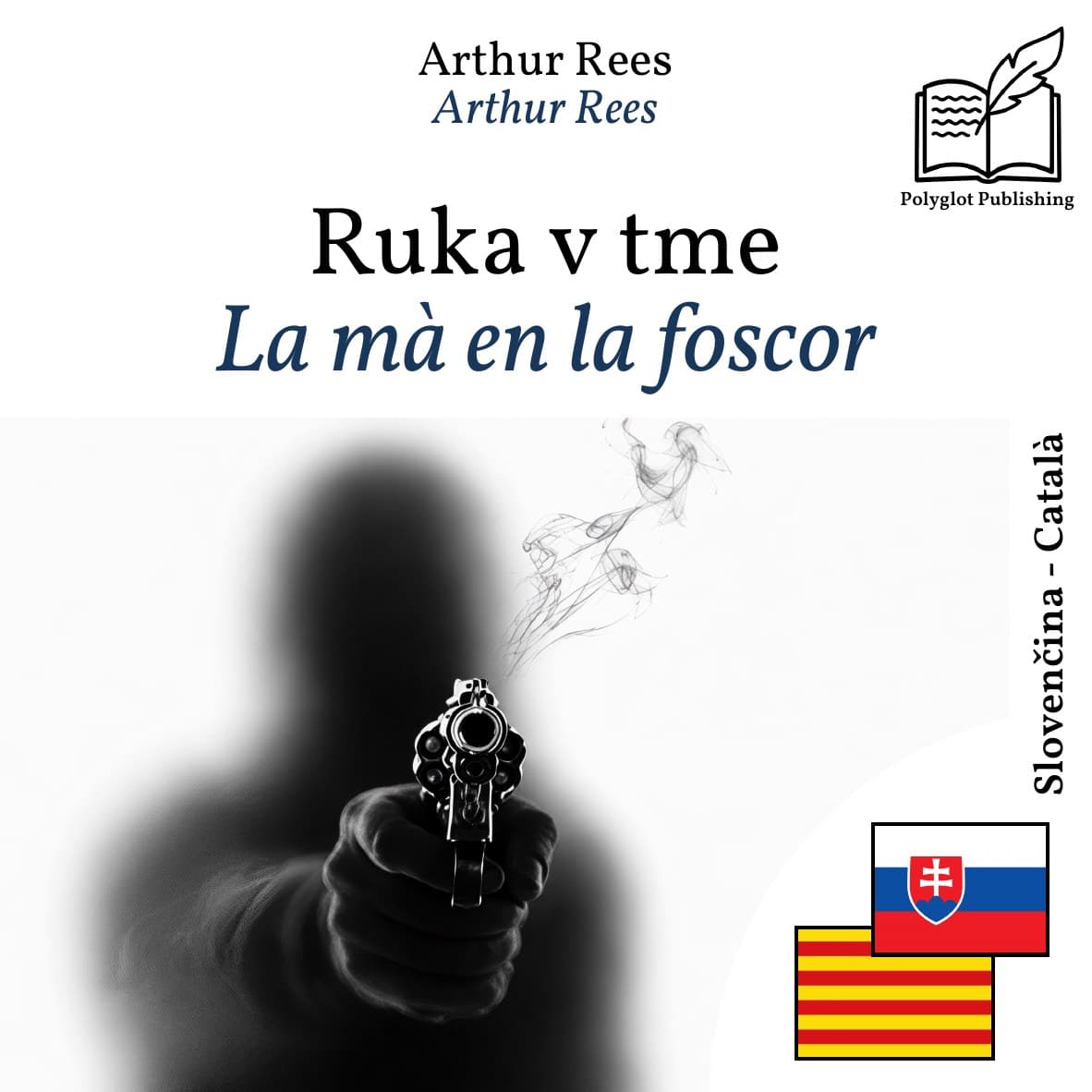 La mà en la foscor