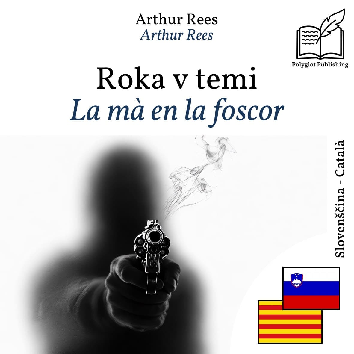 La mà en la foscor