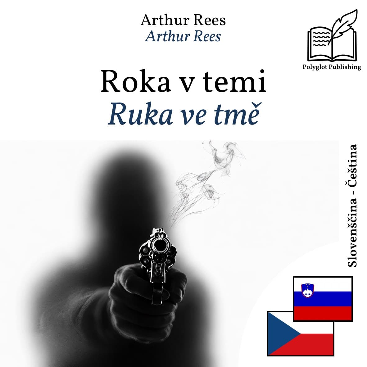 Ruka ve tmě