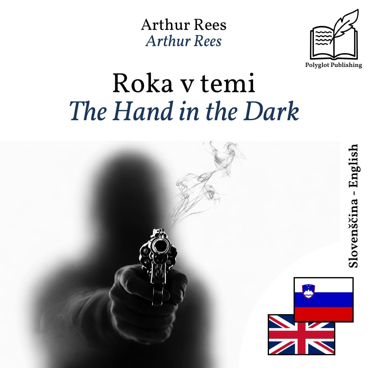 The Hand in the Dark