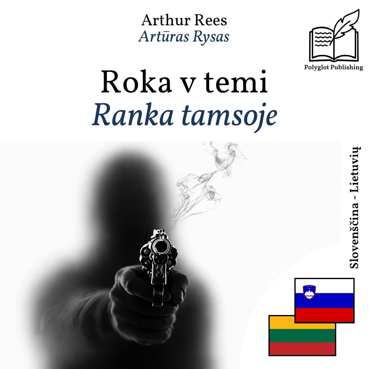 Ranka tamsoje