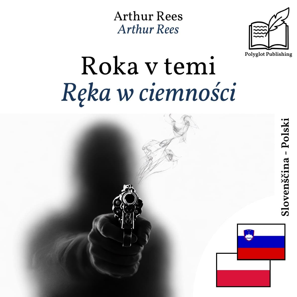 Ręka w ciemności